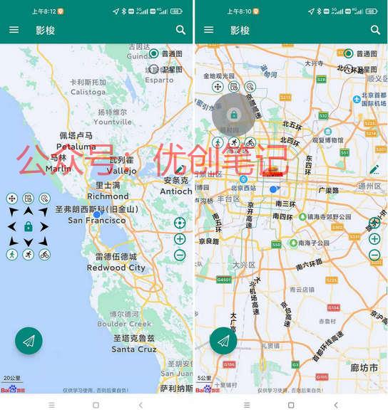 影梭实现虚拟定位影梭是一…#情报-搞钱线报📢论坛-网创交流-优创圈